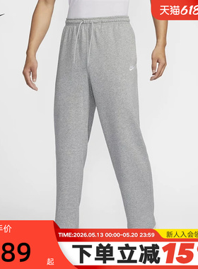 nike耐克运动裤长裤男春秋新款宽松灰色休闲裤直筒裤子HQ4423-063