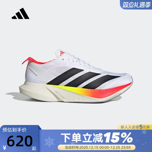 adidas阿迪达斯男鞋ADIZERO DRIVE RC运动训练竞速跑步鞋JR9380