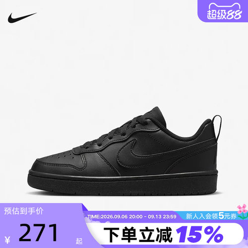 Nike耐克女鞋秋季COURT酷菠萝黑色低帮复古板鞋运动鞋DV5456-002