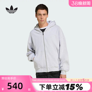 adidas阿迪达斯三叶草全开襟夹克秋冬男宽松连帽外套 JW1071