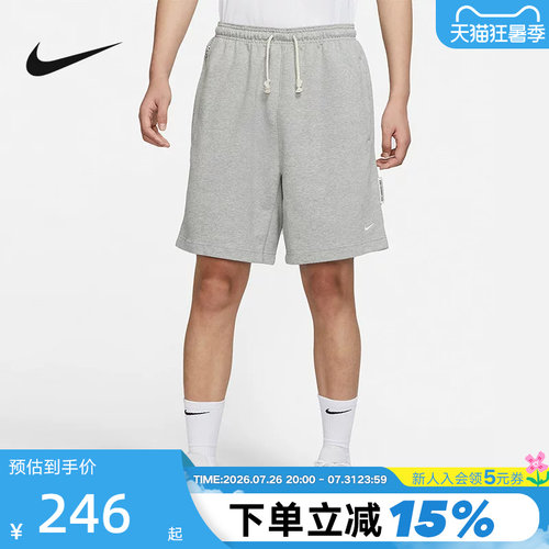 Nike耐克法式毛圈速干篮球短裤男