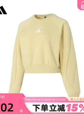 adidas阿迪达斯圆领套头衫秋冬女浅黄色简约舒适短款卫衣 KC5902
