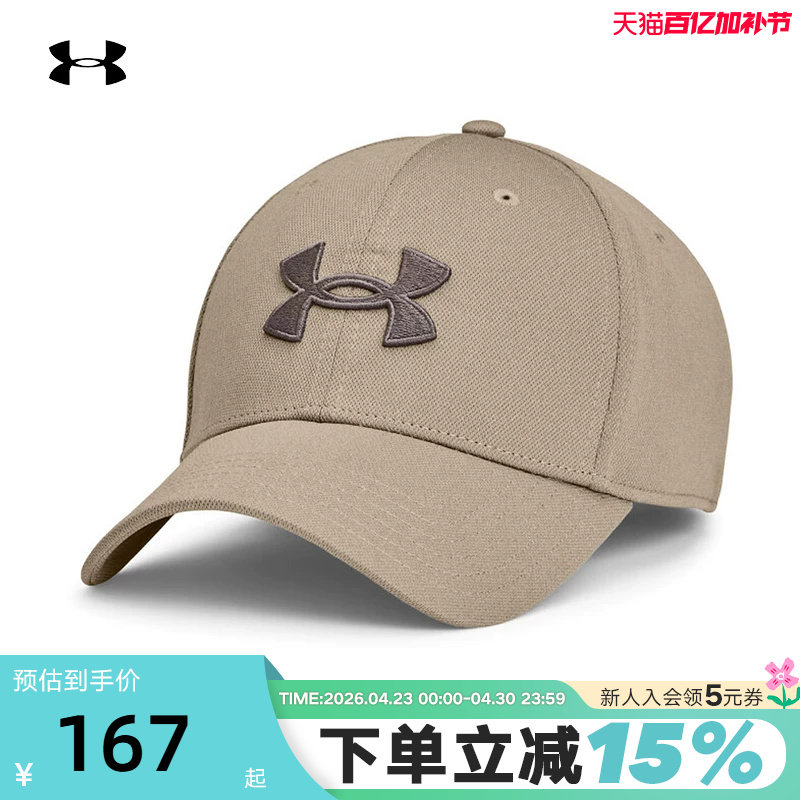 安德玛UA棒球帽男子训练运动可调节遮阳帽鸭舌帽 1376700-203