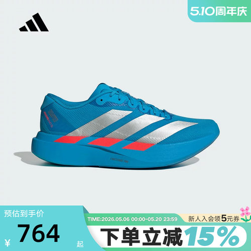 阿迪达斯箱根限定春男ADIZERO EVO SL竞速美学马拉松跑步鞋JR2023