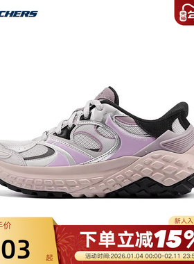 Skechers斯凯奇女士轻便缓震透气时尚舒适运动休闲鞋150685/GYPR