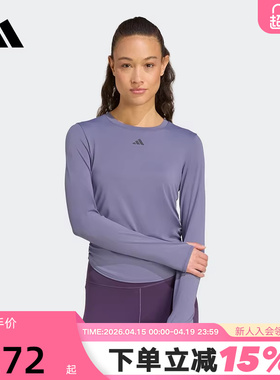 adidas阿迪达斯瑜伽普拉提修身训练服上衣秋冬女长袖T恤 KC2449