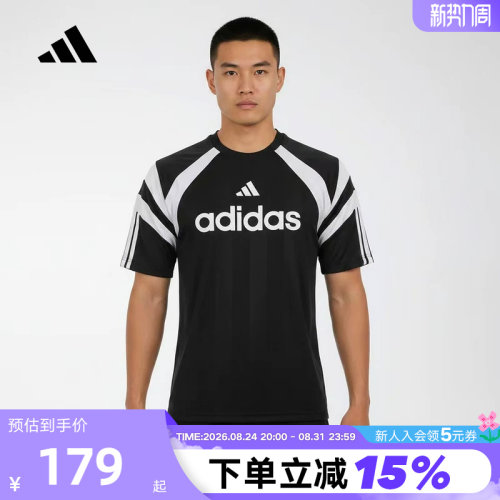 adidas阿迪达斯撞色半袖足球风宽松透气夏秋季男短袖T恤 KF4728
