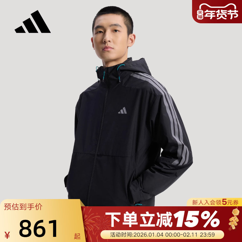 Adidas阿迪达斯男子外套2026春新款三合一加绒休闲连帽夹克