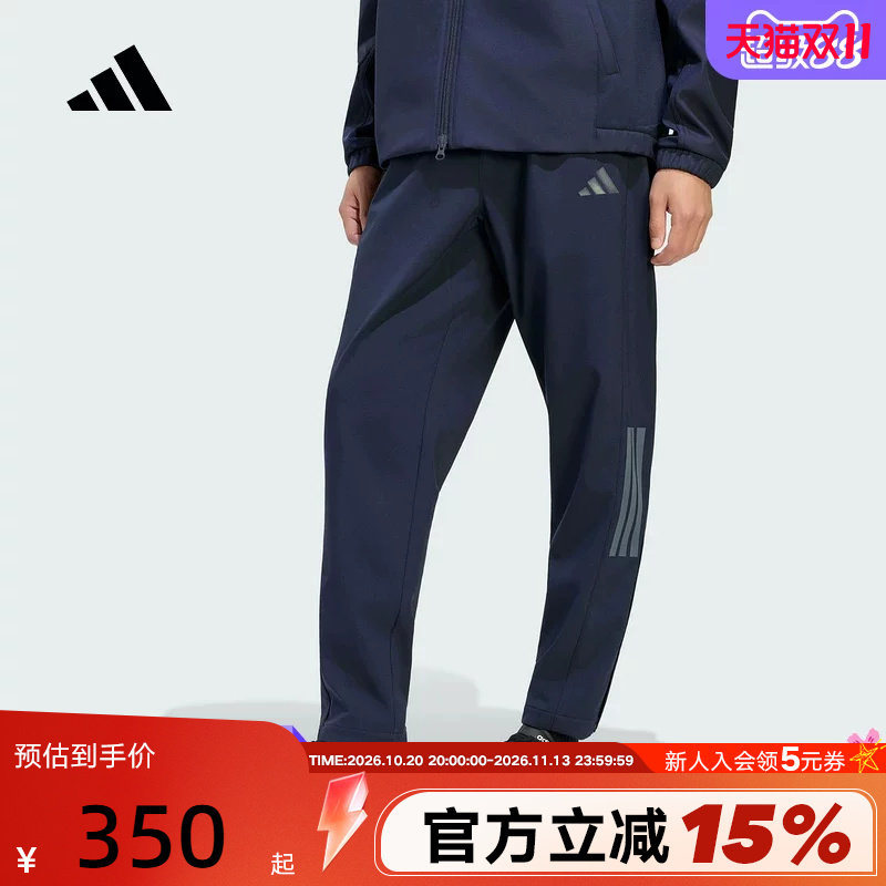 adidas阿迪达斯修身运动裤2026冬男户外跑步健身梭织长裤 KW3373
