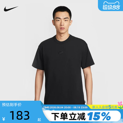 Nike耐克男子宽松舒适纯棉T恤