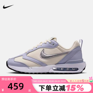 秋季 DAWN女子运动鞋 MAX 001 复古老爹鞋 FZ4239 气垫鞋 Nike耐克AIR