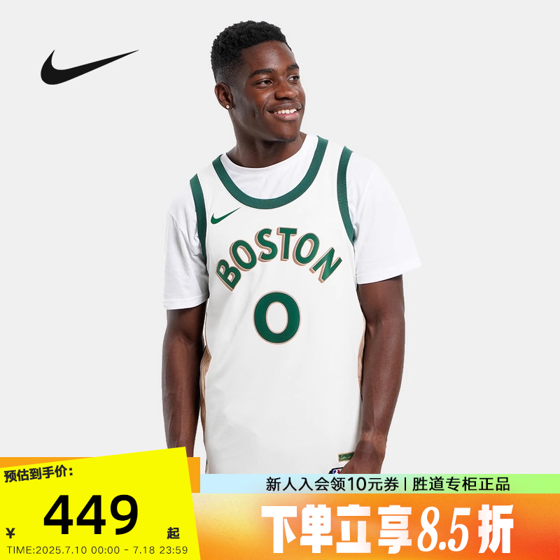 Nike耐克SW球衣背心城市限定