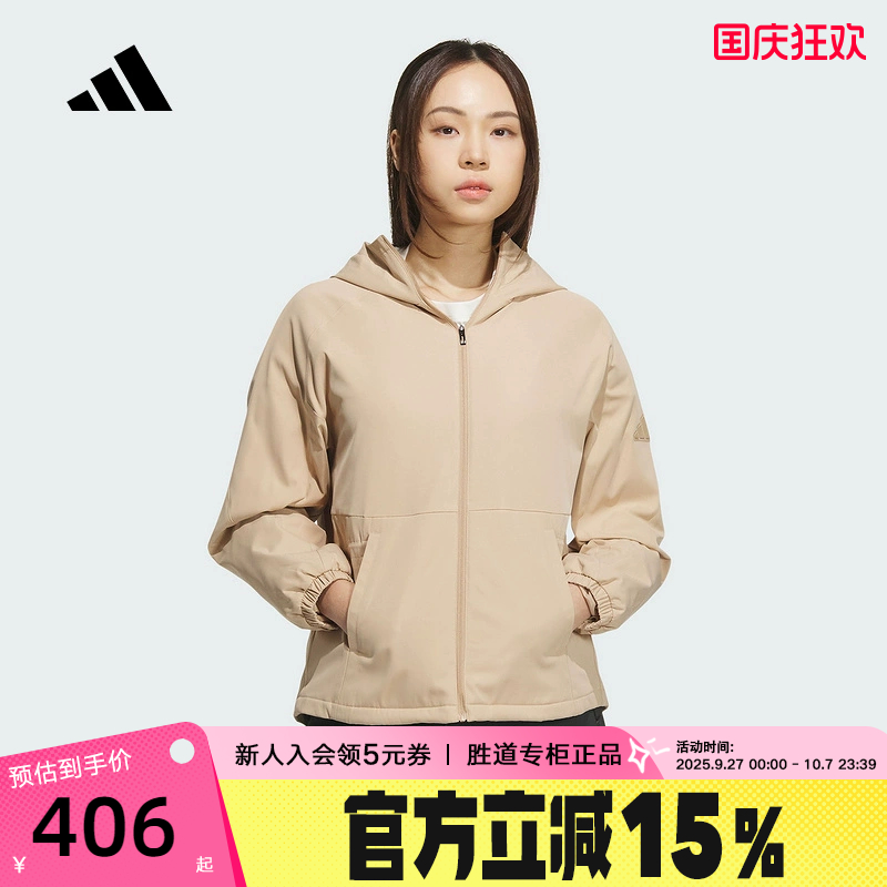 运动外套