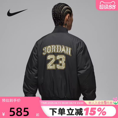 NIKE耐克男棉服马年新款Jordan印花棒球服棉衣夹克外套IQ3966-060