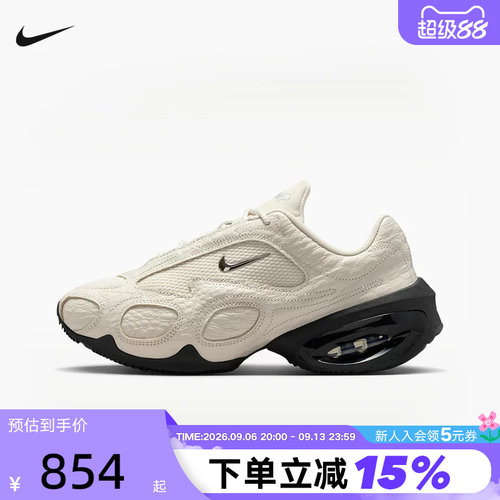 Nike耐克女鞋 Air Max Muse 厚底增高运动鞋复古老爹鞋IB6689-100