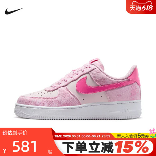 NIKE耐克女鞋粉色空军一号牛仔拼接AF1休闲板鞋运动鞋IR1974-663