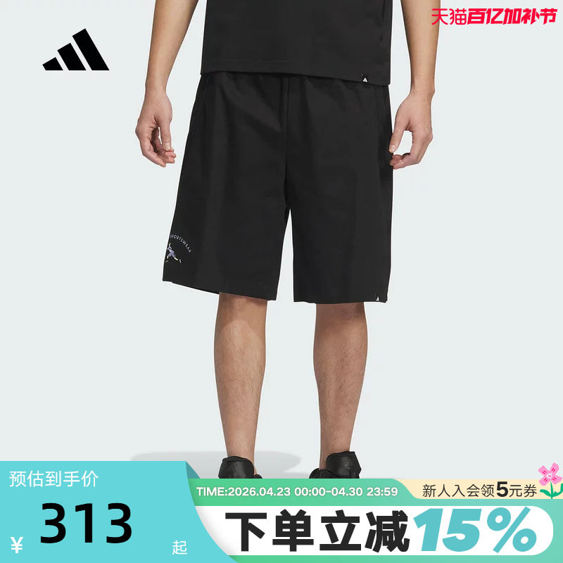 adidas阿迪达斯户外风宽松五分裤夏男梭织滑板短裤 JL6061