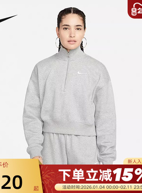 nike耐克卫衣女秋冬新款运动休闲加绒半拉链高领套头衫DQ5768-063