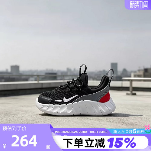 NIKE耐克男女婴童鞋夏季FREE RIDE网面轻便透气运动鞋IQ5810-008