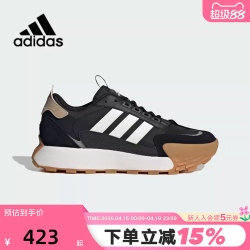 adidas阿迪达斯男鞋女鞋FUTRO MIXR厚底运动鞋跑步鞋IG1885