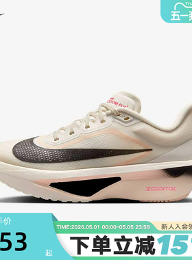 Nike耐克女鞋ZOOM FLY 6碳板运动鞋缓震回弹公路跑步鞋FN8455-102