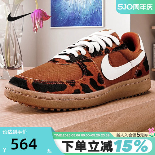 NIKE耐克女鞋春秋新款FIELD GENERAL鬃毛低帮复古板鞋IM5768-200