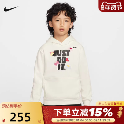 Nike耐克男女童马年限定脱缰系列新年款大童加绒连帽衫IQ3932-133
