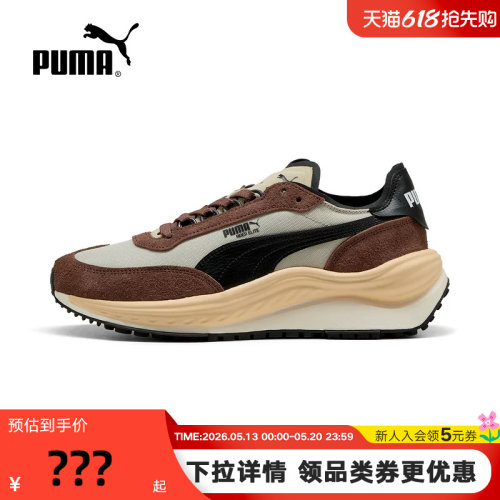 PUMA彪马年秋冬新款复古老爹鞋厚底低帮撞色休闲鞋 403301-01