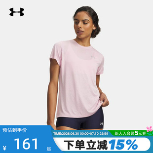 安德玛春夏新款女子休闲修身运动健身跑步透气短袖t恤1390384-647
