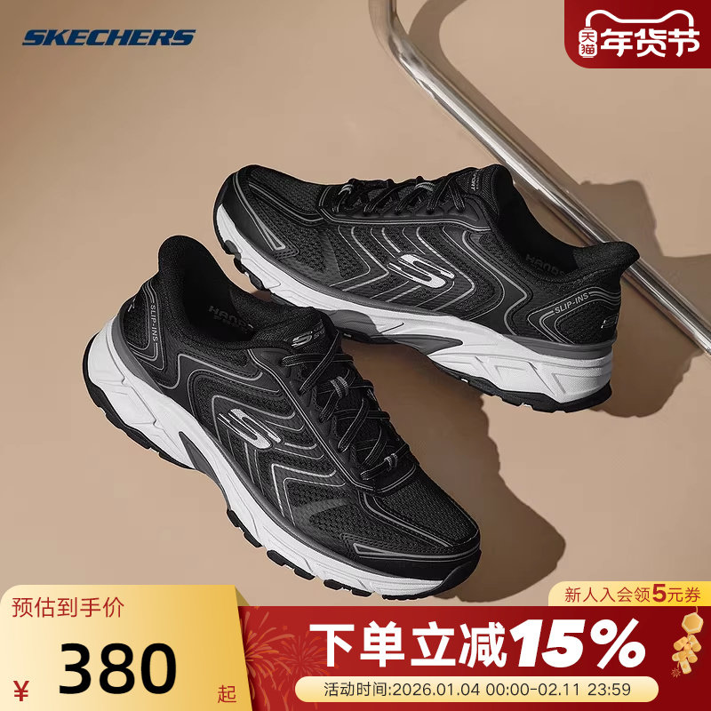 斯凯奇银翼鞋运动老爹鞋复古跑鞋轻便透气耐磨减震闪穿鞋 233150,运动鞋new,运动休闲鞋,淘宝优惠券,粉丝福利购,淘宝优惠卷