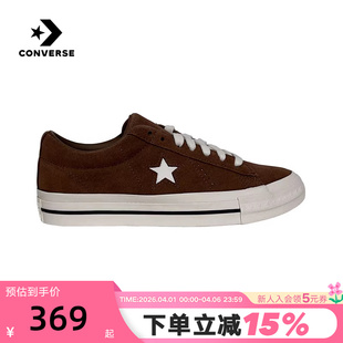 男女情侣款 Converse匡威ONE STAR SNL低帮休闲鞋 A16394C 百搭板鞋