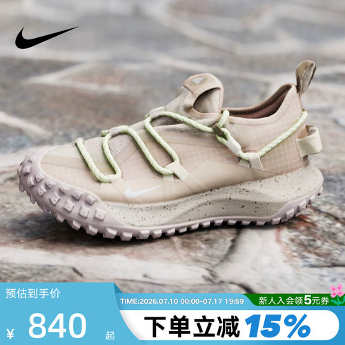 nike耐克男鞋ACG MOUNTAIN FLY户外徒步登山越野跑步鞋IB7328-003