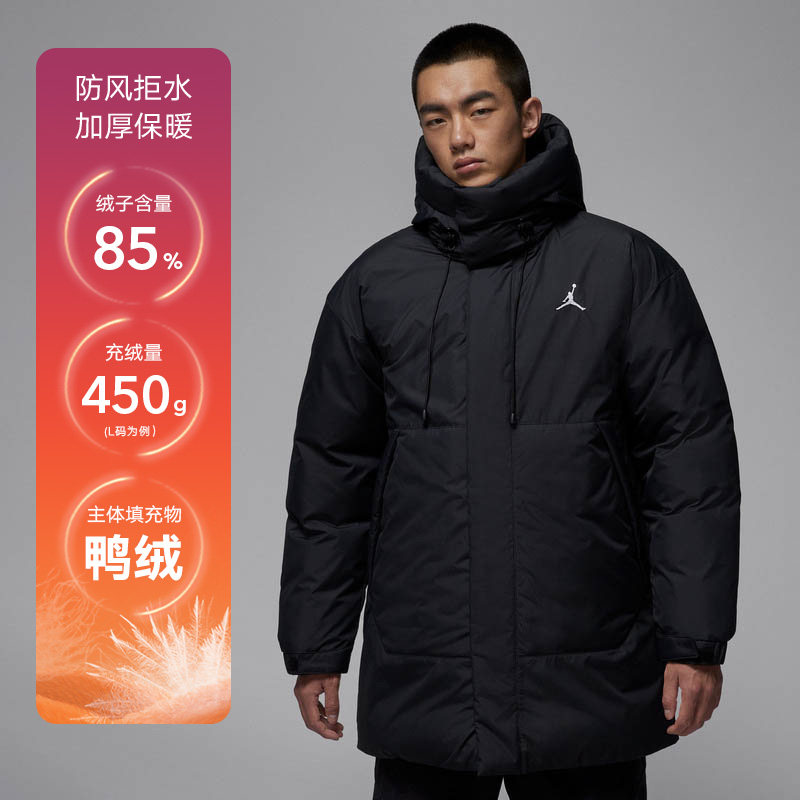 JORDAN耐克男子防泼水羽绒服外套冬季新款轻便保暖夹克HV0539-010