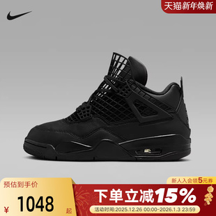 Jordan Net AJ4黑色中帮复古篮球鞋 001 Nike耐克女鞋 FN7251 Air