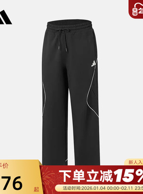 adidas阿迪达斯男子长裤2026春季新款宽松针织运动直筒裤KC2863