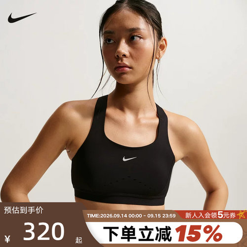 NIKE耐克女子运动内衣2026春新款训练BRA透气跑步背心HM5221-010