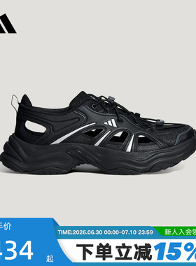 adidas阿迪达斯XLG FIN PULSE老爹鞋男女运动休闲厚底凉鞋 LA1993