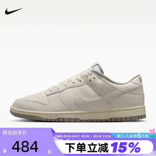 Nike耐克男鞋新款Dunk Low轻便低帮复古板鞋休闲运动鞋HF5441-010