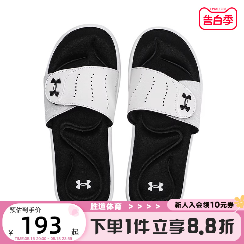 UnderArmour女鞋拖鞋