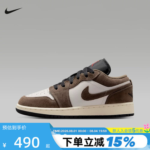 耐克AJ1女鞋Air Jordan 1拼接翻毛皮复古板鞋童篮球鞋553560-200