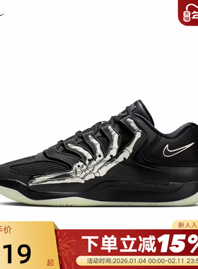 NIKE耐克男鞋杜兰特KD18图案印花实战场上运动鞋篮球鞋IM1347-001