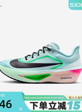 NIKE耐克女鞋春秋新款运动鞋ZOOM FLY 6碳板回弹跑步鞋FN8455-402