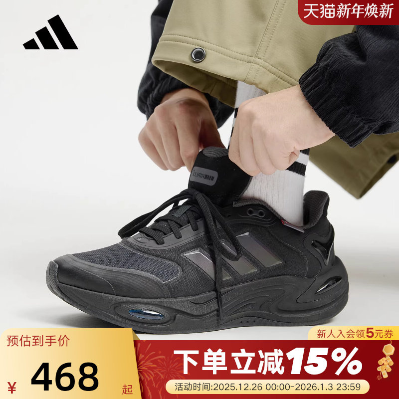 adidas阿迪达斯缓震跑步鞋秋冬CLIMAWARM暖风运动休闲鞋 JQ4091