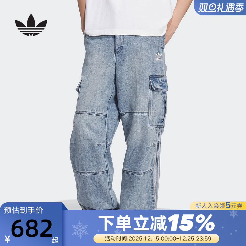 adidas阿迪达斯三叶草街头风牛仔工装运动裤秋冬男长裤 KS5980