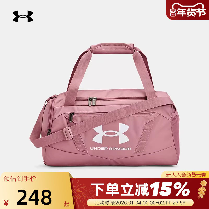 安德玛UA男女大容量旅行李包粉色训练运动手提单肩健身包1369221,运动包/户外包/配件,挎包/拎包/休闲包,淘宝优惠券,粉丝福利购,淘宝优惠卷