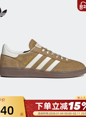 adidas阿迪达斯三叶草T头鞋中性HANDBALL SPEZIAL德训板鞋 KI5939