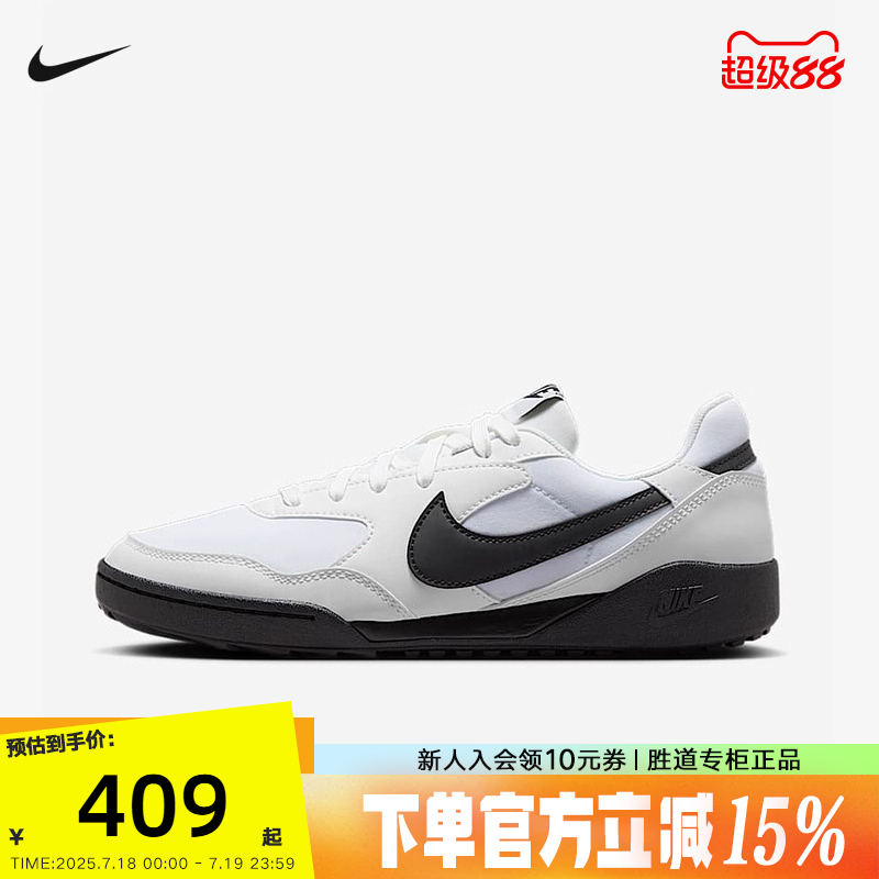NIKE耐克女鞋25夏新款运动鞋TERRA MANTA低帮复古板鞋HQ1940-100