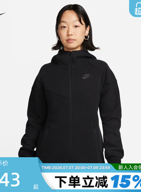 Nike耐克外套女装秋冬新款连帽衫针织休闲拼接运动夹克FB8339-010