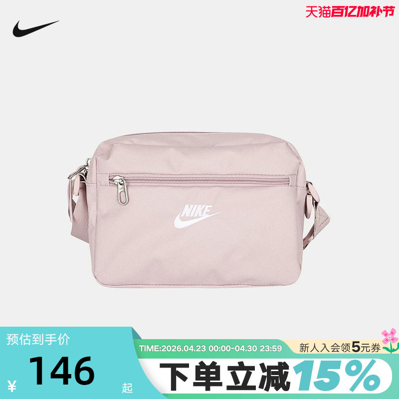 NIKE耐克男女包2026新款运动包休闲小包单肩包腰包胸包IB4