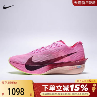 VaporFly HF6412 NEXT% 紫色跑步鞋 601 4马拉松碳板鞋 Nike耐克女鞋